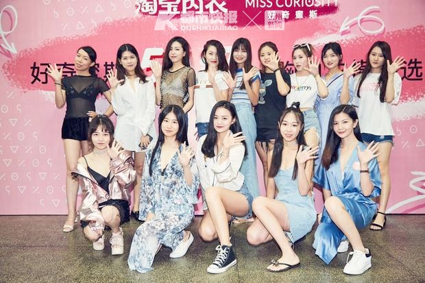 95后姑娘成内衣消费主力，有商家开出百万年薪招A杯平胸妹子