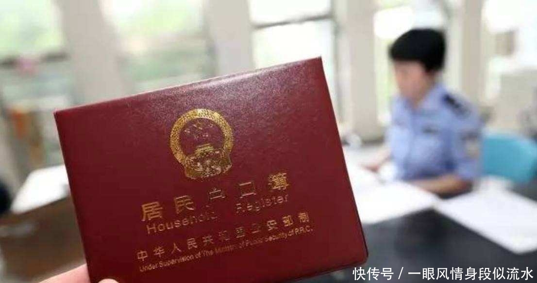  已成：农业户口已成香饽饽，哪些人能“回农村”呢？专家：这4种