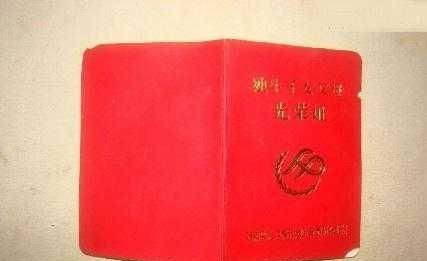  [补贴]农民有福了，只要家里有这个证，每年可领千元补贴，有人