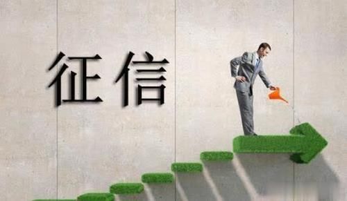  【勒紧】车贷房贷不给贷，失信勒紧裤腰带？当下如何维护好个人信用？