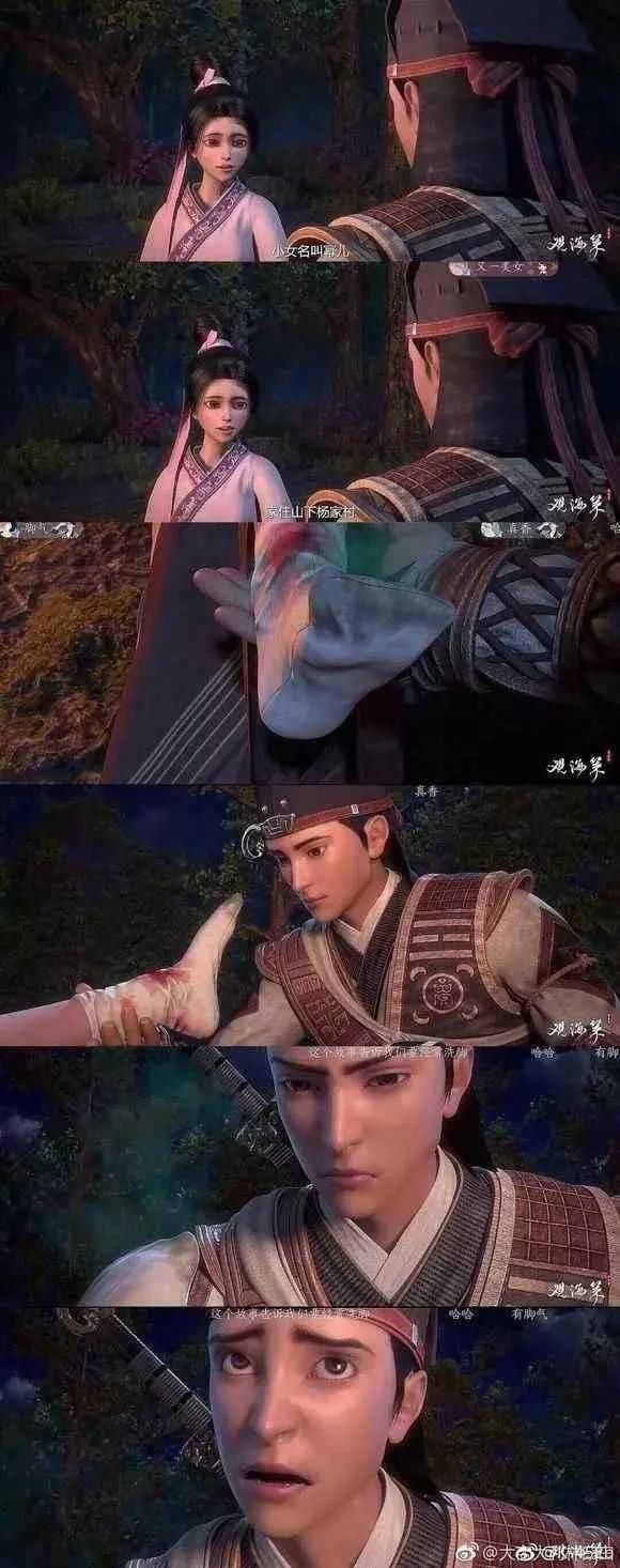 观海策暗讽杨幂脚臭道歉,B站“血小板吧反串黑”公告:永封账号