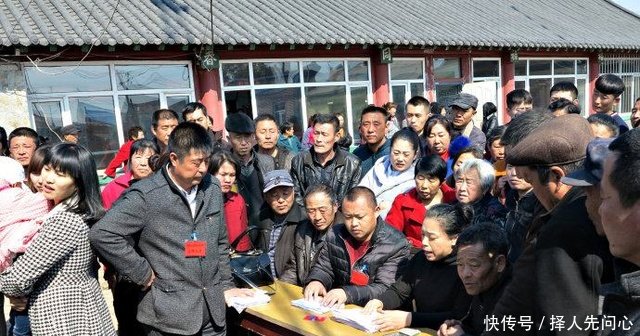 农村将要迎来两件大喜事低保政策调整，村干部选举标准趋严