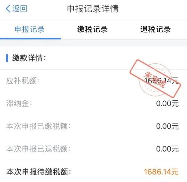  汇算■河北人快看！有人退税6000多元，个税首次年度汇算开始了……