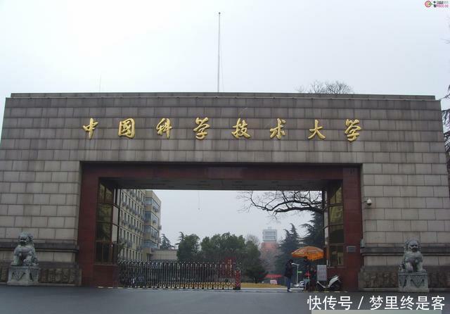 河南不要，湖北委婉拒绝，江西不接受，三省错失一所全国重点大学