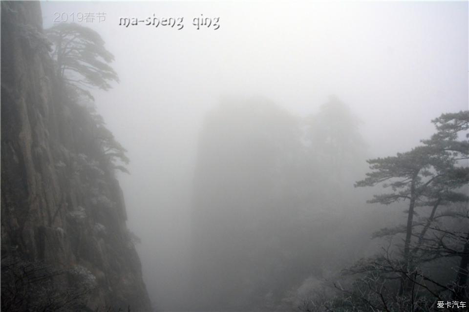 2019春节自驾 游黄山