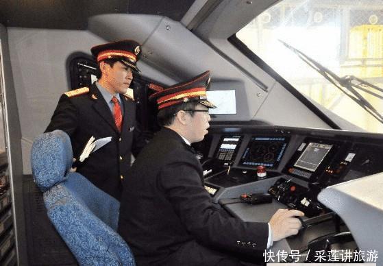  「工资单」福建高铁司机工资单流出, 看这收入, 咱啥时候能赶上