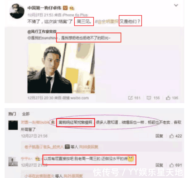 H姓男星出轨被曝光, 隐藏2年证据晒出, 网友: 模范夫妻再次凉凉？