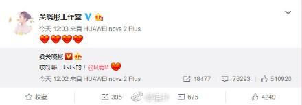 北京爷们鹿晗大方公开恋情 疑似炒作 邓超的微博确认此事