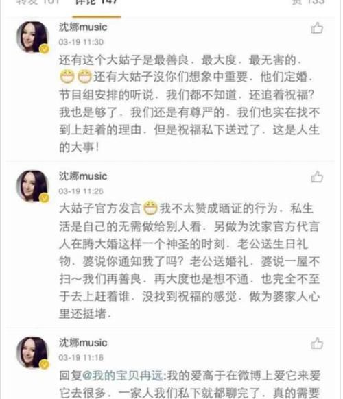  【姐姐】沈腾姐姐背景曝光，46岁仍似少女满满“国际范”，网友：难怪看不上弟媳！