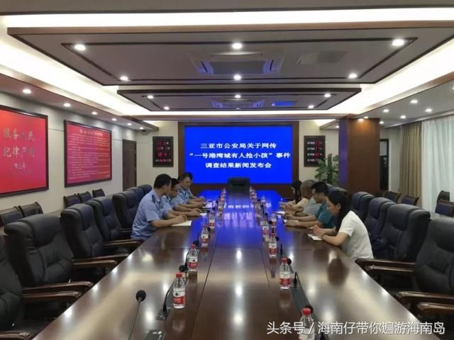 在海南千万不可轻易散布谣言！造谣者不仅要罚款还要拘留！