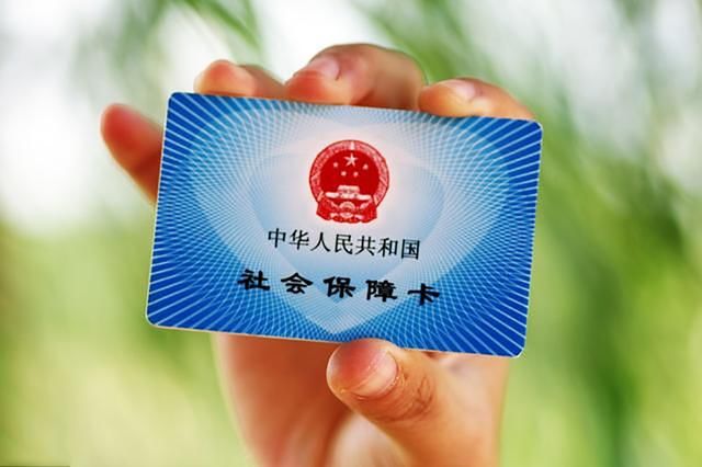 个人参加社保缴费，三个问题要注意！不然后悔也没用
