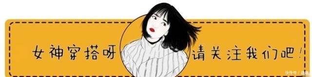 「气质」三四十岁的女人,刻意装嫩反而显老!这些文雅气质穿搭才适合你!