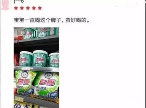 #皮卡丘#“笑到失禁”的买家秀,油炸皮卡丘我忍了,紧身裤变指甲套就过分了!