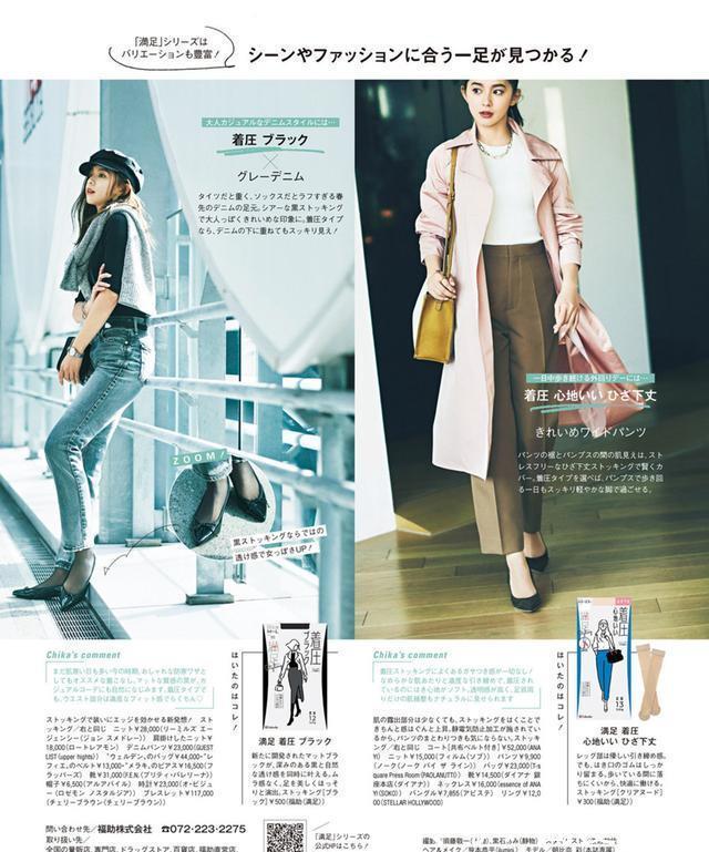  『女人』风衣这样穿的女人，表面看起来很“柔弱”，实际上城府深不可测