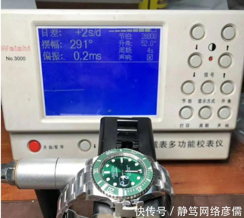  盘点：尖货表行盘点，百达翡丽、劳力士品牌，走时误差的新标准