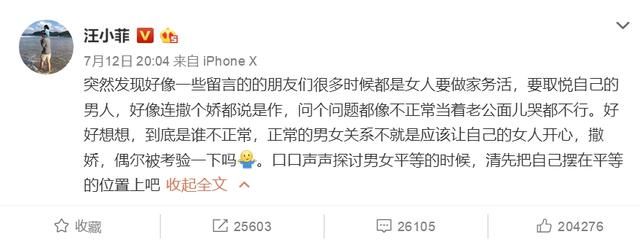 大S吃虾论狠遭批评，汪小菲12回应让人动容，网友：够男人！