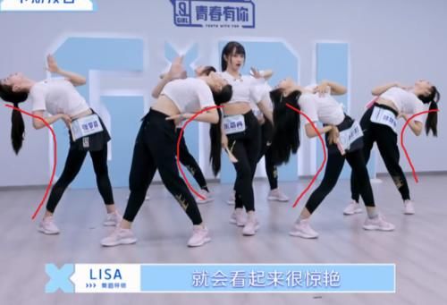  随便■Lisa舞蹈功底有多厉害？随便示范一个后仰动作，学员模仿不来，差距很大