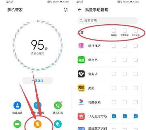 「设置」华为手机更新EMUI10.1,记得关闭这3个设置,不然再多电量也不够