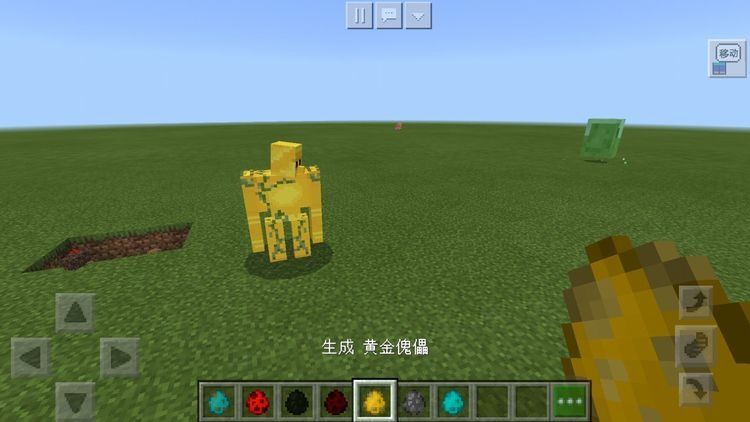  [傀儡]我的世界傀儡mod，把凋零制造成铁傀儡，村民最强保镖出现了