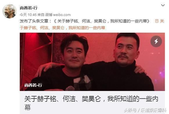 何洁被指婚内出轨后8个月才反击，是忍无可忍还是想炒作?