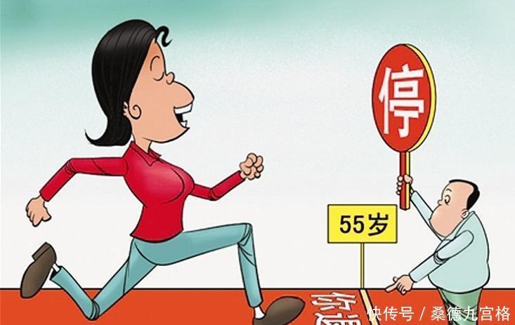 事业单位给你100万,让你提前退休,你愿意吗看看过来人怎么说！