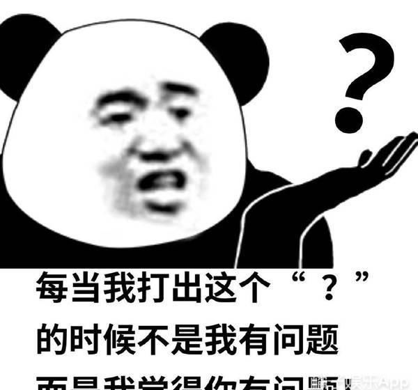  设计师■LadyGaga五花肉套装见过吗？还有方便面链条包，穿着都能去涮火锅了