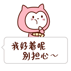 黄瓜中有杀不死的寄生虫，这条谣言你信了吗？