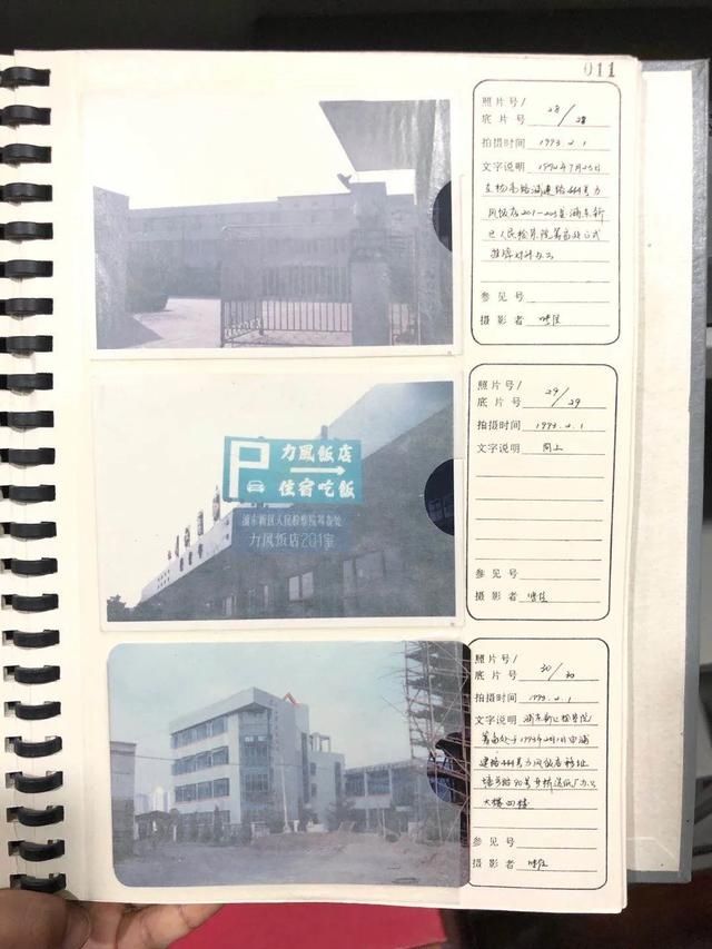 逃汇|一组老照片,记录了浦东检察院人的酸甜苦辣和创新探索!