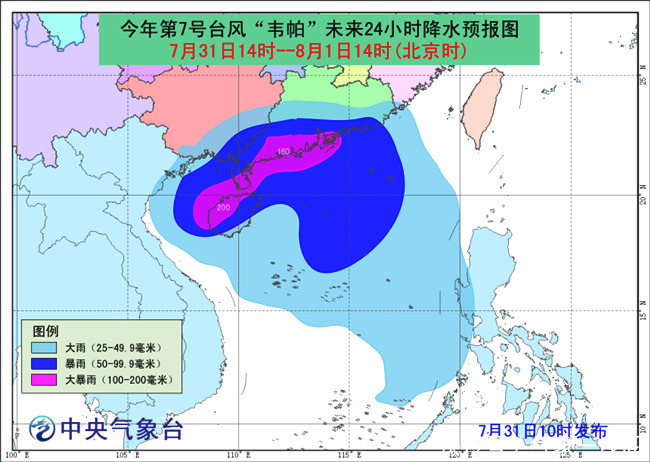 号台风韦帕减速了！路径偏离，不走寻常路，这可能不是好事