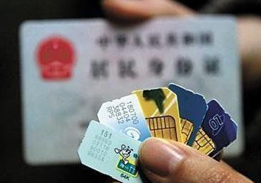 为什么中国移动138、139号段被称为老板号，背后的真实原因