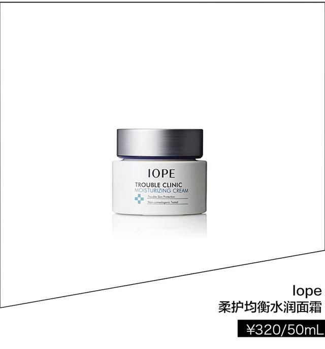 精华和面霜都不会选？难怪你退出护肤舞台了！