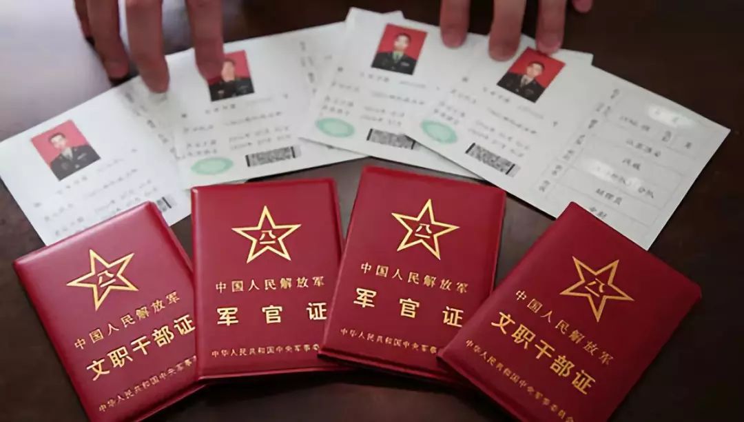 退伍军人补贴最新标准，战友都领对了吗？速来自查！