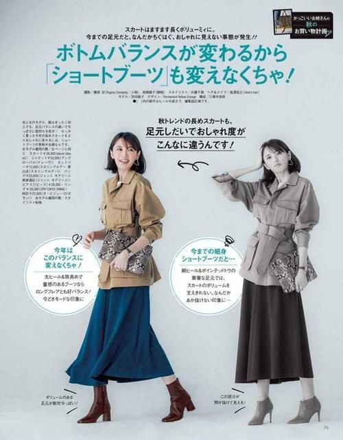  「高度」女人是吃温柔长大的吗？搭配这些半裙清丽脱俗，美出新高度