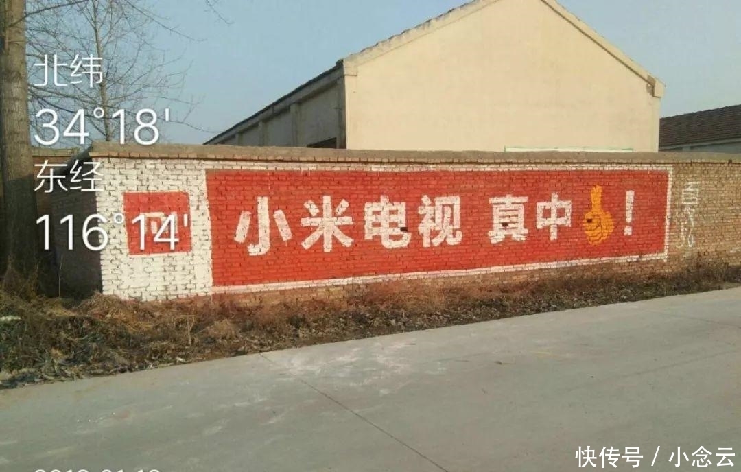  「刘飞」互联网刷墙人：找墙半小时、刷墙半小时，一天赚1000元