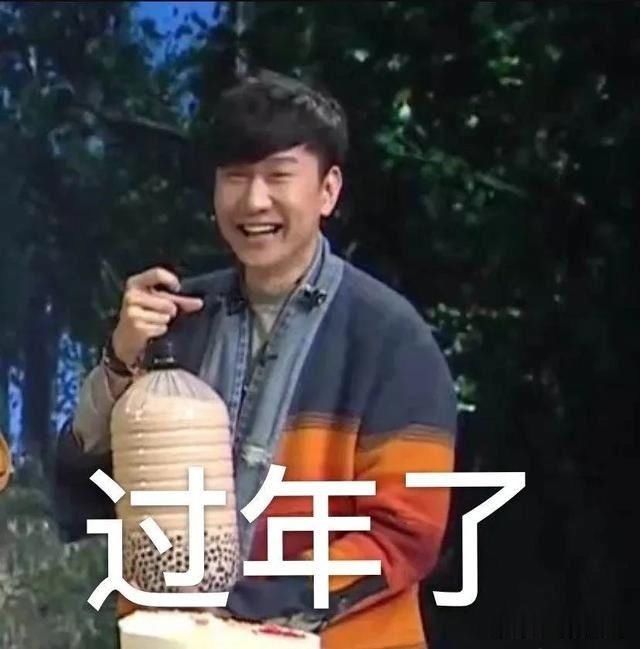  [蛋糕]阿信林俊杰一起做蛋糕庆生，周杰伦委托阿信送上奶茶