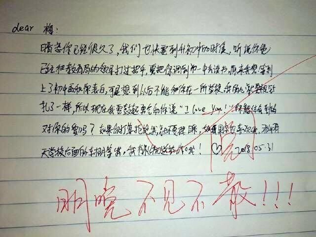小学三年级学生写的作文,老师感慨万千,评语:发
