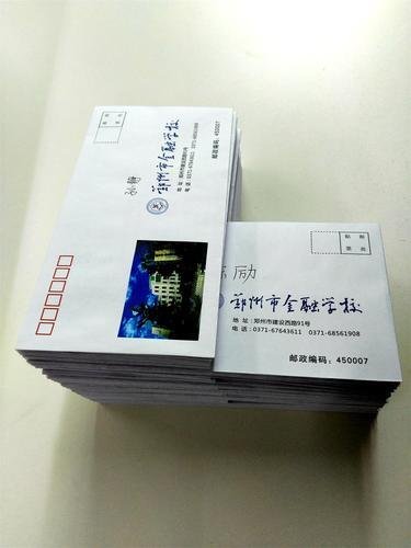 上中职,升大专,考本科 郑州市金融学校:高技能应