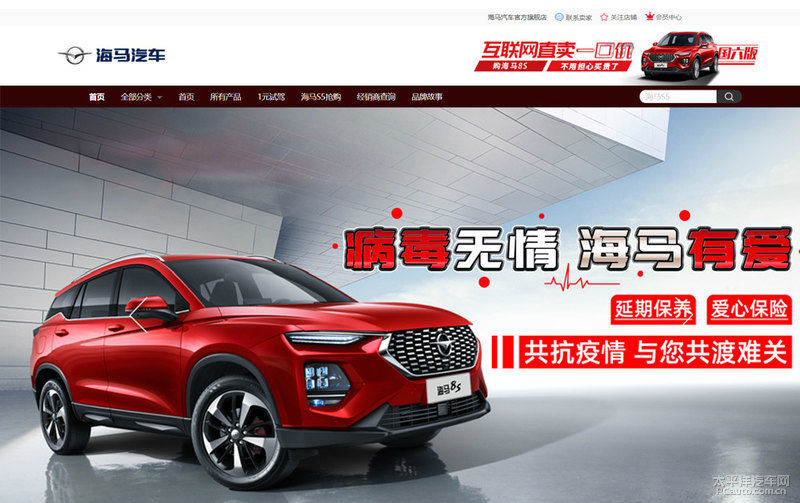  「呼吸」失声的车企：卖房求生的海马汽车，能争取到呼吸权吗？