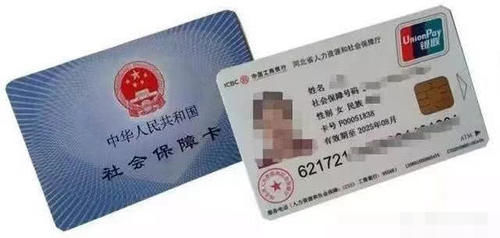  道出@农村合作医疗该不该交？专家一句道出真相，说出来你别不信