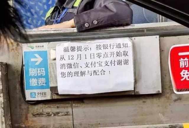  自由：私家车主：装不装ETC，应该是我的自由