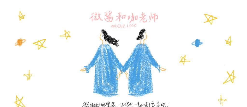 『时髦』春季单品的配色思路:彩色怎么搭,才显精神又时髦?
