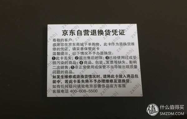 礼物秀 篇一:送给自家女王的七夕结婚纪念日玫瑰金-Folli Follie