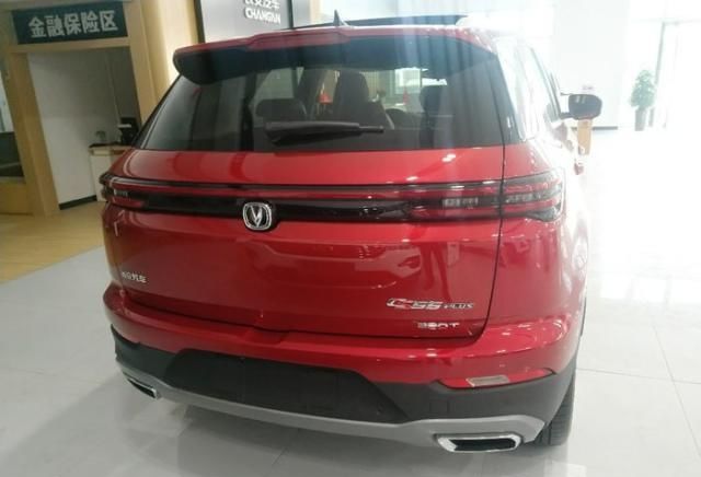  [上市]长安CS55 PLUS预售9.39万起，广州车展上市