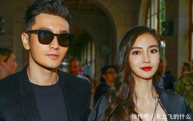  #另一半#时隔5年，黄晓明终于坦诚若不是我妈介入，另一半就不是杨颖了