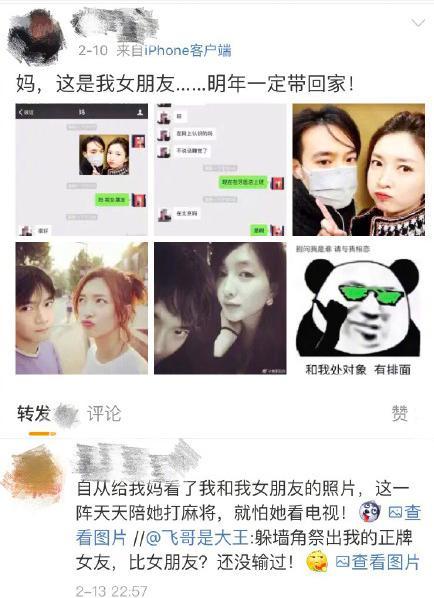 避免催婚神技能！网友把江疏影p成女友骗老妈，女神看了想打人