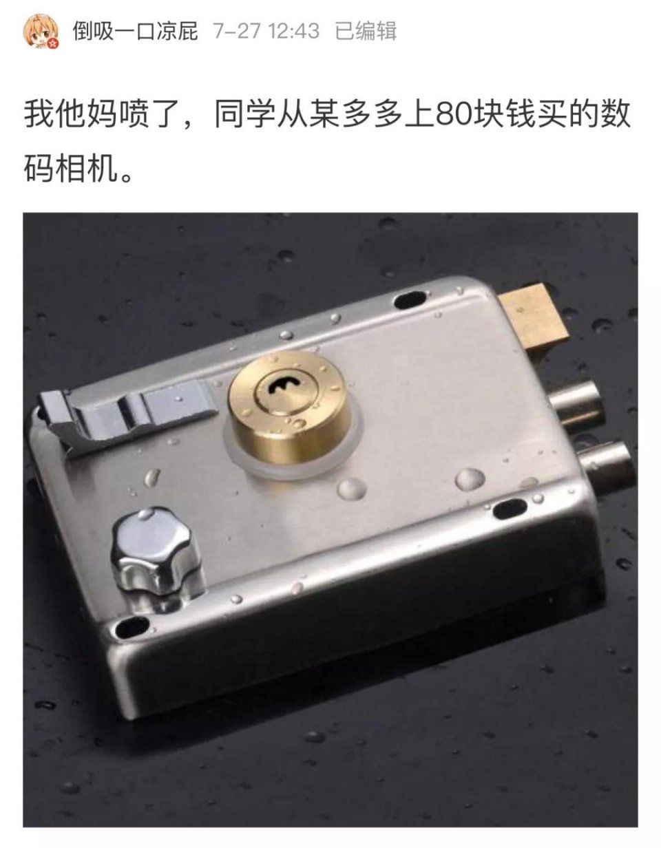 刚上市就引火烧身，拼多多惨遭破发市值蒸发百亿美元!