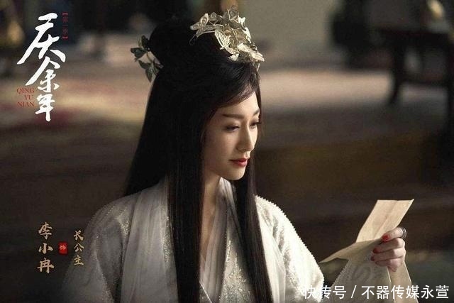 庆余年有什么改编