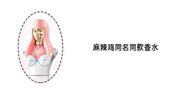  「奇葩」超丑又奇葩的5个香水设计，第1个像洁厕灵，第5个丑哭小孩