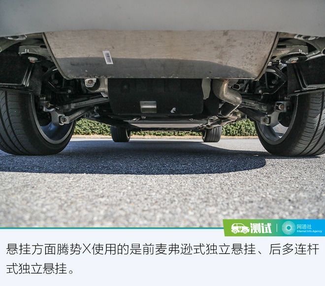 『更好』这次我要拿出更好的实力回馈你 测试腾势X PHEV