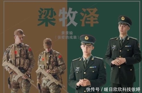  「于黄景瑜」李沁、黄景瑜新剧浪漫现场曝光！但镜头下移时，男主“这一部位”却不忍直视